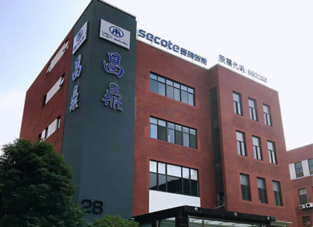 苏州华亿平台_华亿（中国）无锡昌鼎电子有限公司